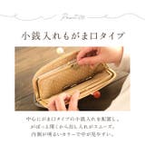 zucchero ズッケロ 58057 がま口長財布 | BACKYARD FAMILY | 詳細画像11 