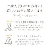 zucchero ズッケロ 58057 がま口長財布 | BACKYARD FAMILY | 詳細画像6 