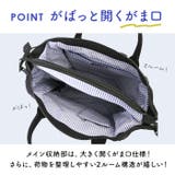 moz モズ ZZCI-07L 軽量がま口リュック | BACKYARD FAMILY | 詳細画像7 
