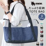 moz モズ ZZEI-26 トートバッグ | BACKYARD FAMILY | 詳細画像1