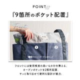 moz モズ ZZEI-26 トートバッグ | BACKYARD FAMILY | 詳細画像7