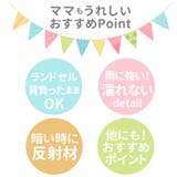 キッズ レインコート 女児 男児 | BACKYARD FAMILY | 詳細画像5 