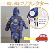 キッズ レインコート 女児 男児 | BACKYARD FAMILY | 詳細画像8 