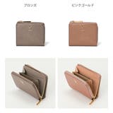 【正規販売店】U by ungaro | BAG MANIA | 詳細画像2