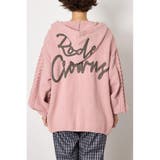モールニットロゴトッパーカーディガン | RODEO CROWNS WIDE BOWL | 詳細画像26