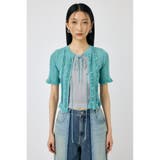 FRILL STRIPED カーディガン | MOUSSY OUTLET | 詳細画像12