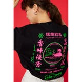 RC×UMAMI SPICE Tシャツ | RODEO CROWNS WIDE BOWL | 詳細画像17 