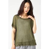 カーキ | 【B.C STOCK ベーセーストック】スカシフリンジニット | B.C STOCK