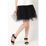 ブラック | <NOBLE> 【ADAM】 チュールスカート | B.C STOCK