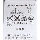 <NOBLE> ウールビスチェ | B.C STOCK | 詳細画像10
