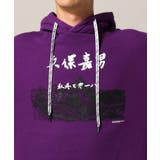 YOSHIO KUBO YK | B.C STOCK | 詳細画像11
