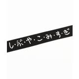 <JOURNAL STANDARD> KEN | B.C STOCK | 詳細画像3