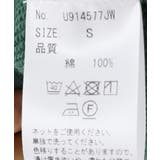 東京農業大学×UNIVERSAL | B.C STOCK | 詳細画像7