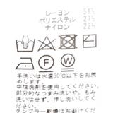 【JOINT WORKS ジョイントワークス】 ソウバリ キナガシカーデ | B.C STOCK | 詳細画像8