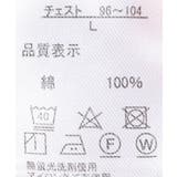 <B C STOCK> | B.C STOCK | 詳細画像12