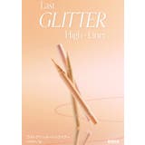 ラストグリッターハイライナー | BBIA | 詳細画像10