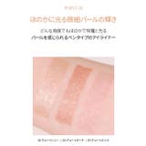 ラストグリッターハイライナー | BBIA | 詳細画像5