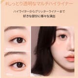 ラストグリッターハイライナー | BBIA | 詳細画像9