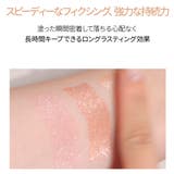 ラストグリッターハイライナー | BBIA | 詳細画像6