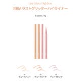 ラストグリッターハイライナー | BBIA | 詳細画像2
