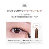ラストオートジェルアイライナー | BBIA | 詳細画像12
