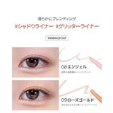 ラストオートジェルアイライナー | BBIA | 詳細画像15