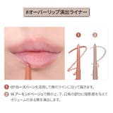 ラストオートジェルアイライナー | BBIA | 詳細画像8