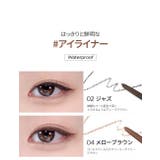 ラストオートジェルアイライナー | BBIA | 詳細画像14