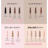 ラストオートジェルアイライナー | BBIA | 詳細画像5