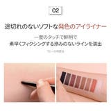 ラストオートジェルアイライナー | BBIA | 詳細画像11