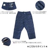 薄手 クロップドデニムパンツ 7分丈 | BEAT JIVE | 詳細画像9