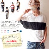 Tシャツ ドルマンスリーブ メンズ | BEAT JIVE | 詳細画像1