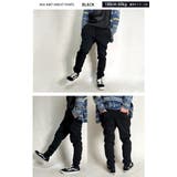 スウェットパンツ サルエルパンツ ジョガーパンツ | BEAT JIVE | 詳細画像4