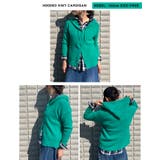 フード付き ニット カーディガン | BEAT JIVE | 詳細画像2