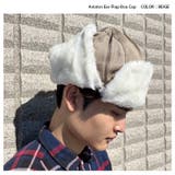 アビエイターキャップ ボアキャップ フライトキャップ | BEAT JIVE | 詳細画像8