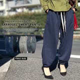 スウェットパンツ レディース 起毛 | BEAT JIVE | 詳細画像1
