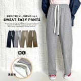 裏起毛 スウェットパンツ レディース | BEAT JIVE | 詳細画像1 