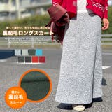 裏起毛 ロングスカート キレイめ | BEAT JIVE | 詳細画像1
