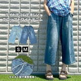クロップドパンツ レディース デニム | BEAT JIVE | 詳細画像1