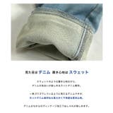ジョガーパンツ デニムジョガーパンツ スウェットパンツ | BEAT JIVE | 詳細画像4