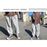 スウェットパンツ メンズ サルエルパンツ | BEAT JIVE | 詳細画像5