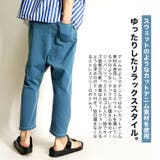 ジョガーパンツ メンズ デニム | BEAT JIVE | 詳細画像3