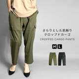 クロップドパンツ カーゴパンツ レディース | BEAT JIVE | 詳細画像1