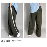 トラックパンツ レディース ワイドパンツ | BEAT JIVE | 詳細画像10