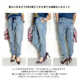 ジョガーパンツ デニム レディース | BEAT JIVE | 詳細画像3