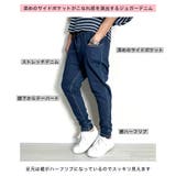 ジョガーパンツ デニムパンツ レディース | BEAT JIVE | 詳細画像16