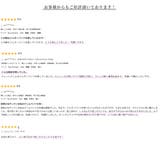 ジョガーパンツ デニム レディース | BEAT JIVE | 詳細画像21
