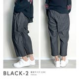 クロップドパンツ レディース おしゃれ | BEAT JIVE | 詳細画像9