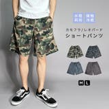 ハーフパンツ メンズ レオパード | BEAT JIVE | 詳細画像1