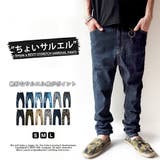 デニムパンツ サルエルパンツ スキニーパンツ | BEAT JIVE | 詳細画像1